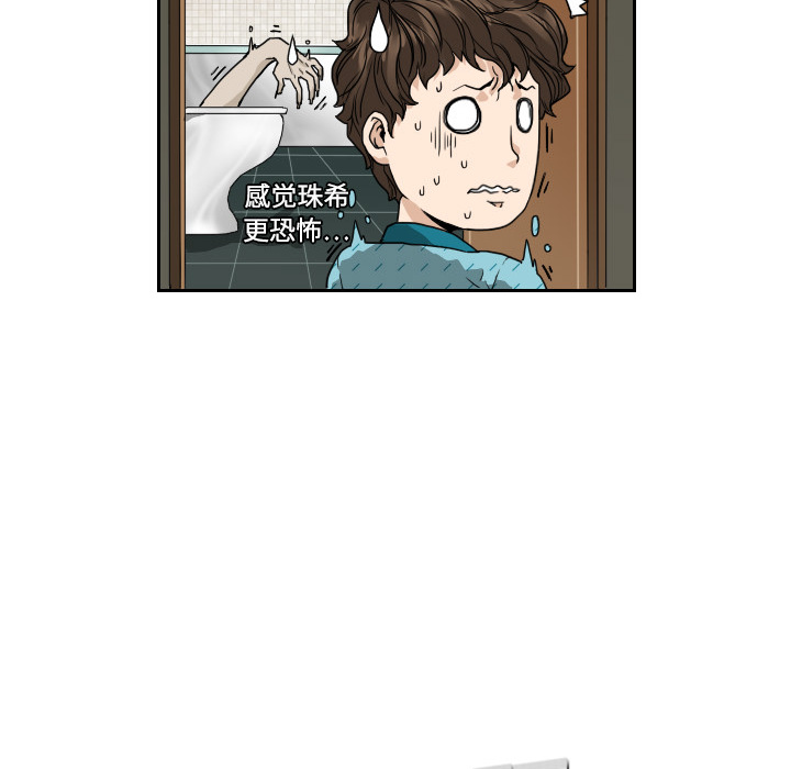 第1话56