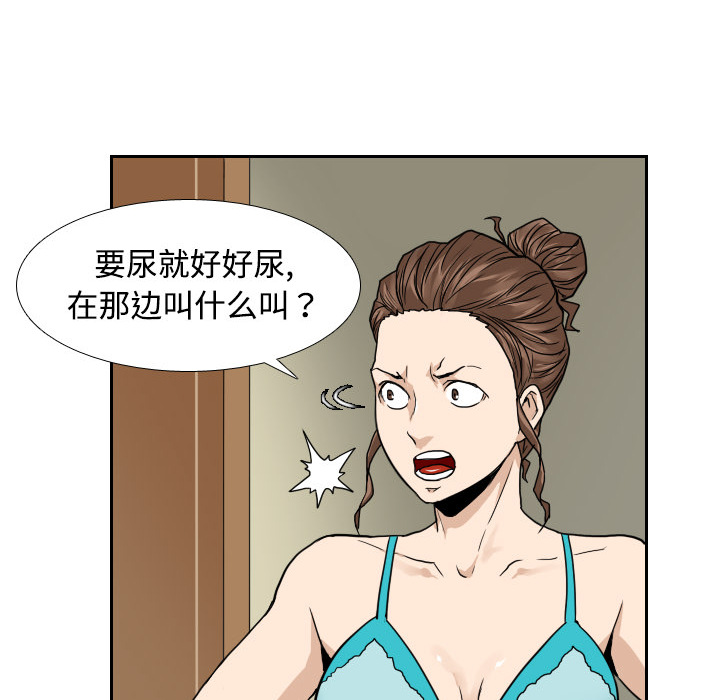 第1话62