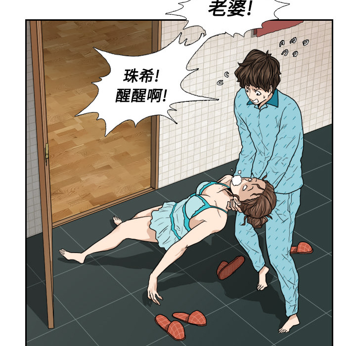 第1话66