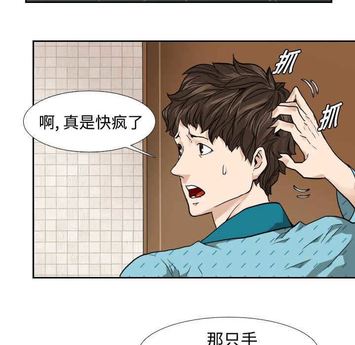第1话67