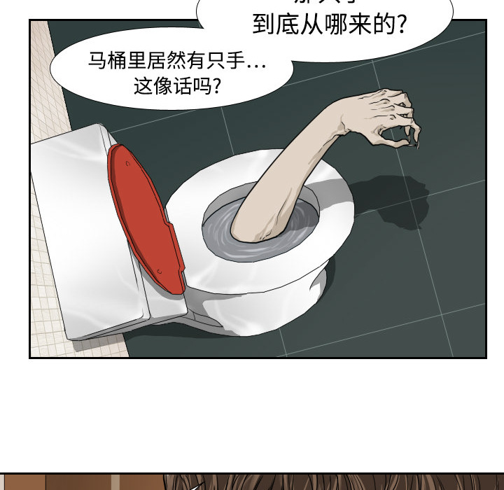 第1话68