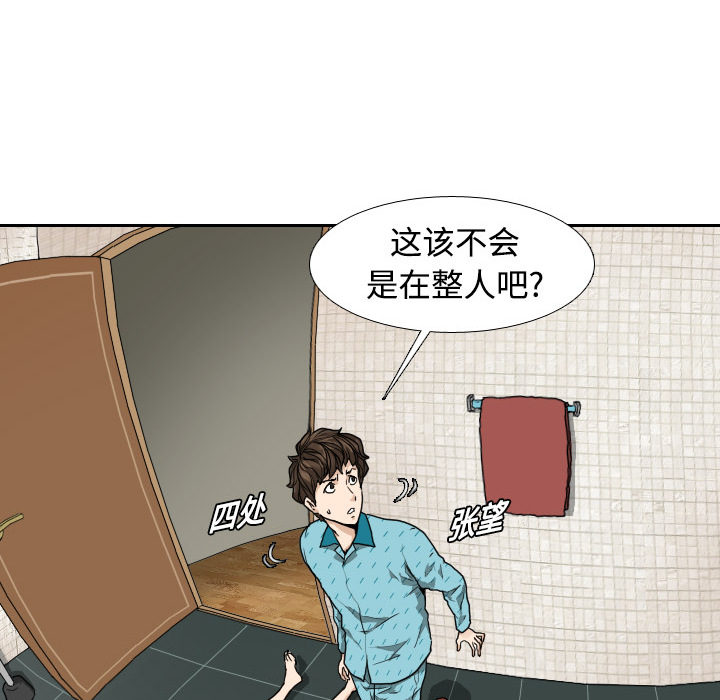 第1话70