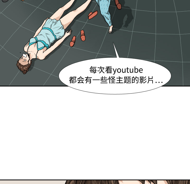 第1话71