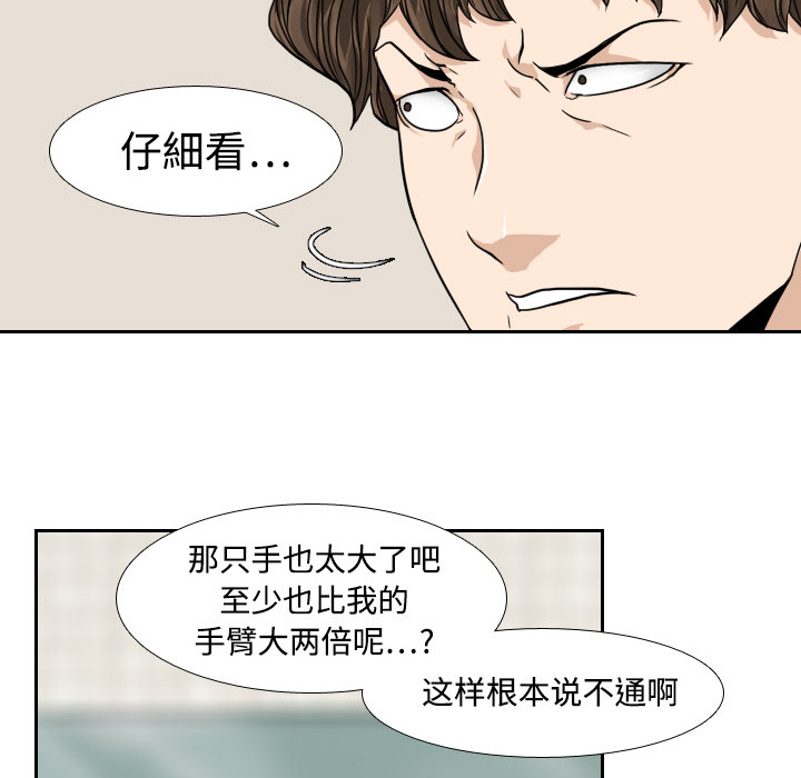 第1话72