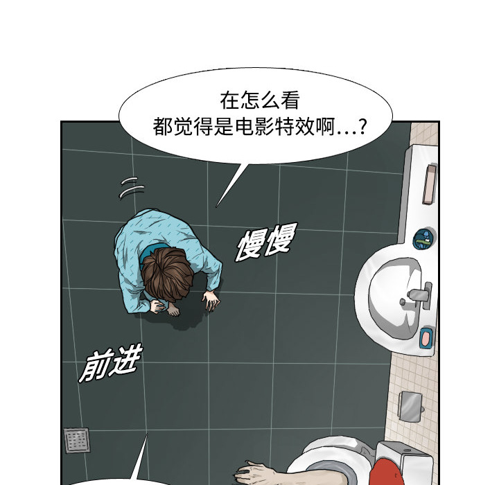 第1话74