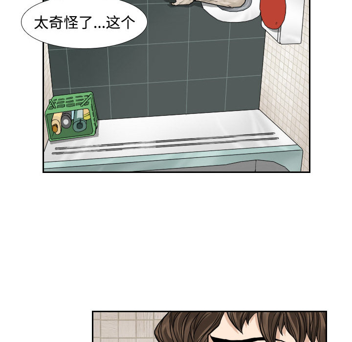 第1话75