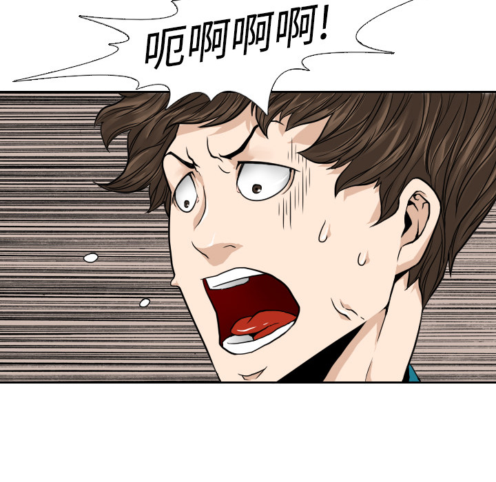 第1话85