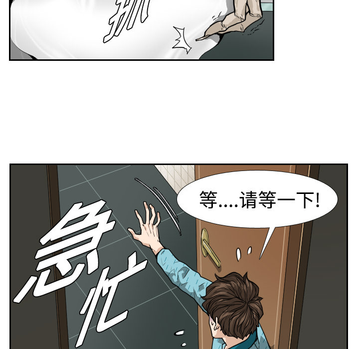 第2话10