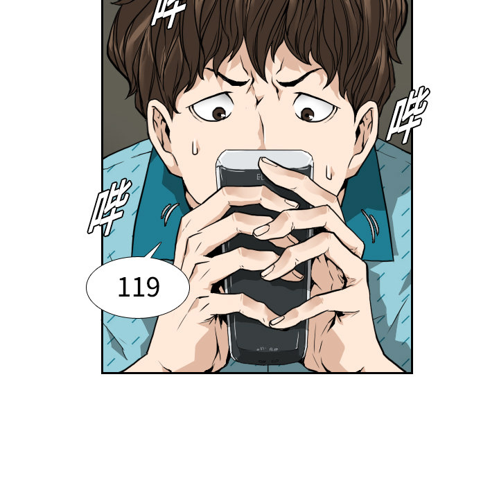 第2话13