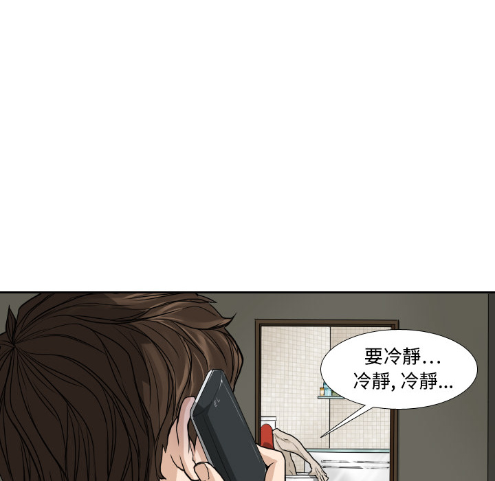 第2话15