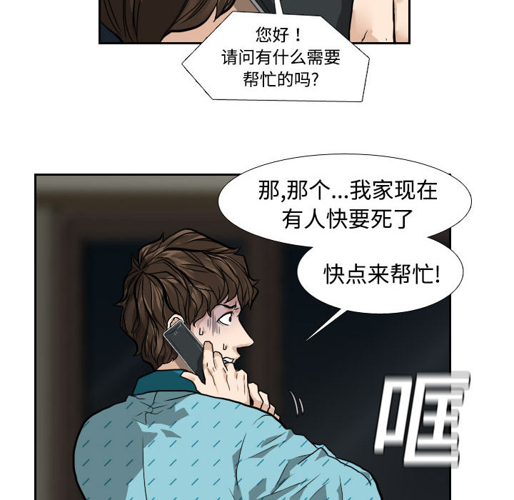 第2话17