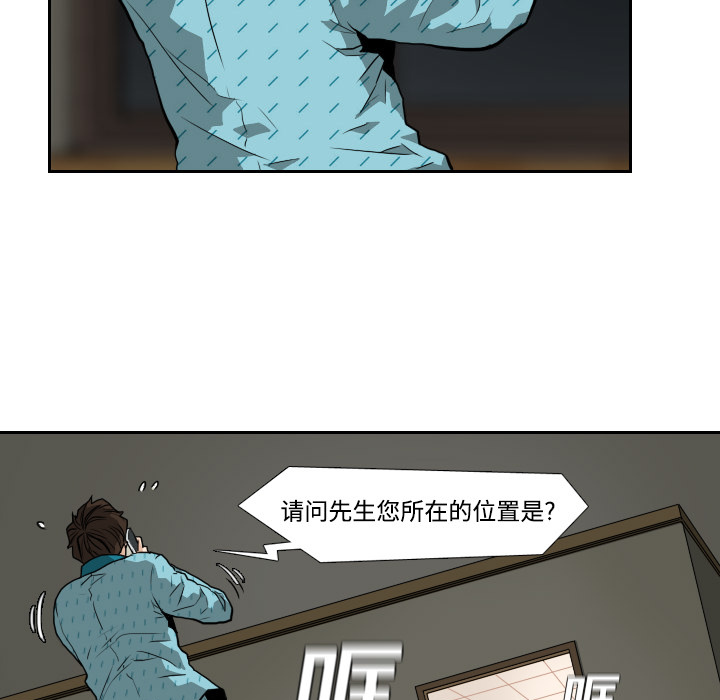 第2话18