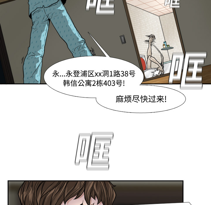 第2话19
