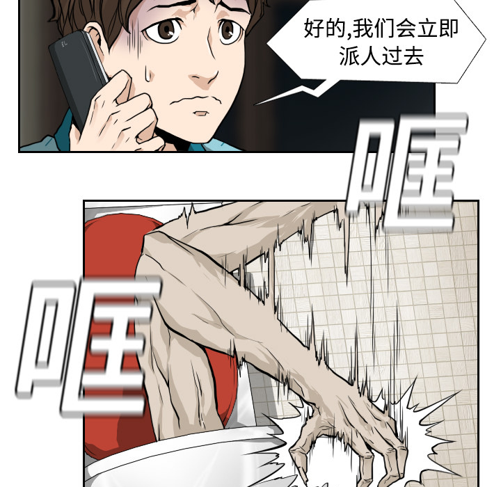 第2话20
