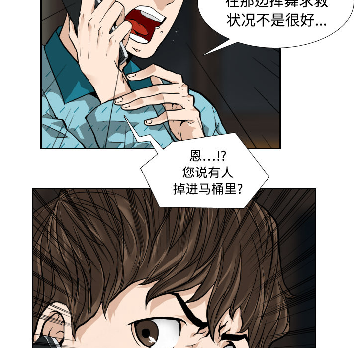第2话22