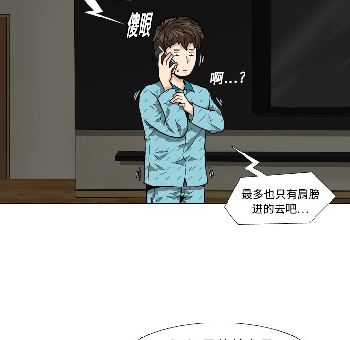 第2话24