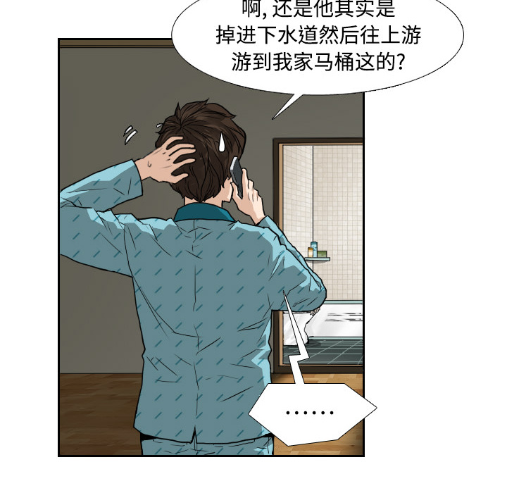 第2话25