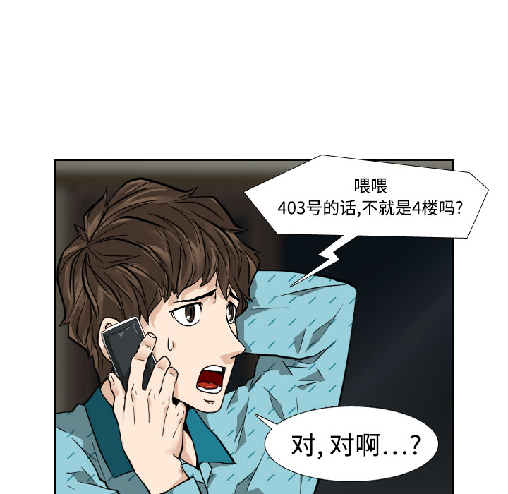 第2话26