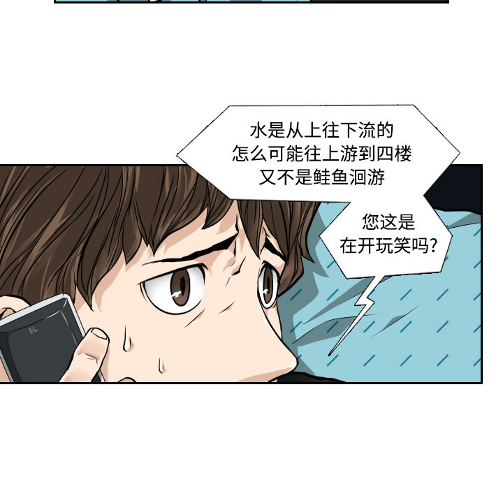 第2话27