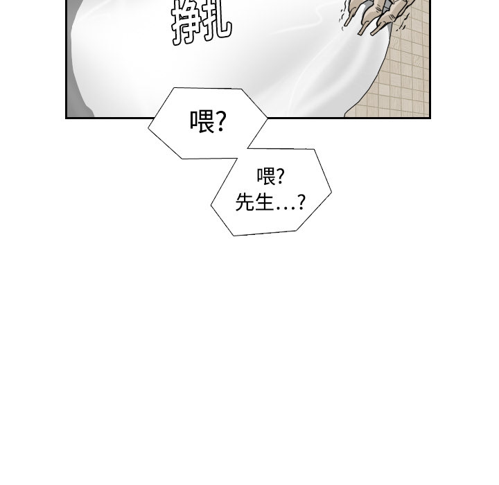 第2话29