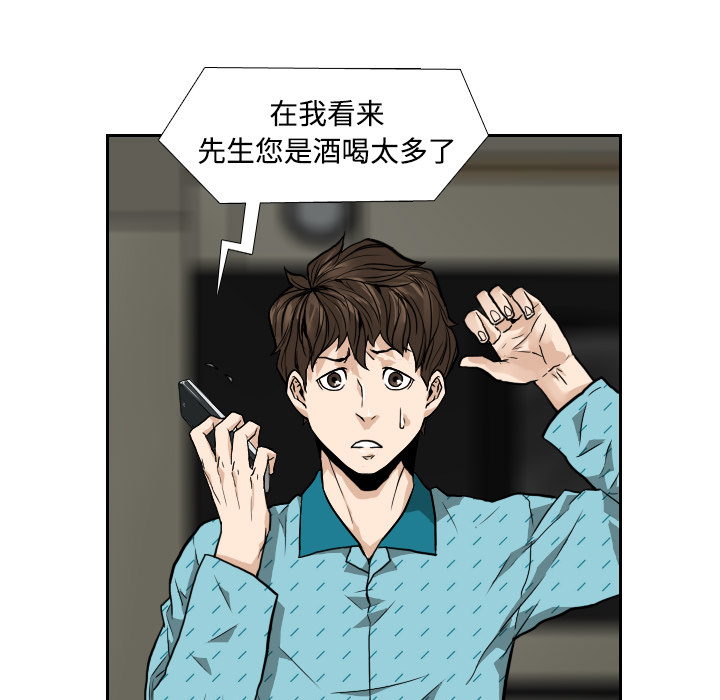 第2话30