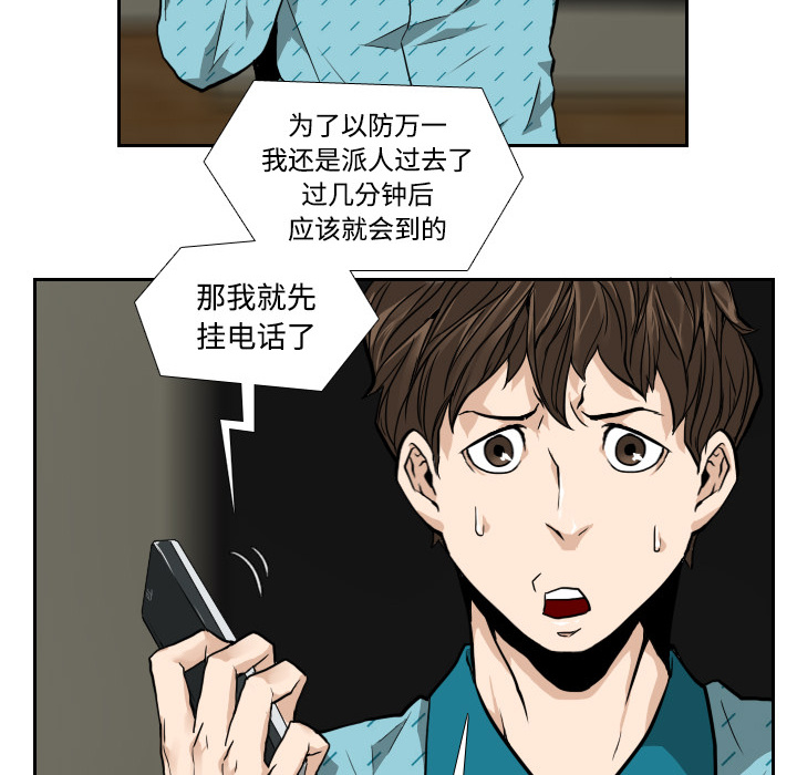 第2话31