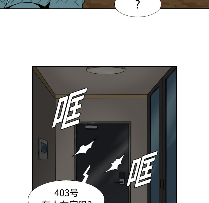 第2话34