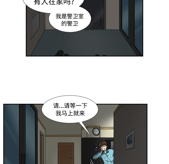 第2话35
