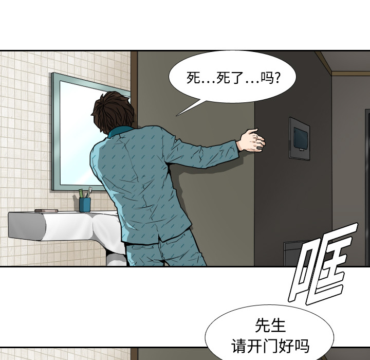 第2话39