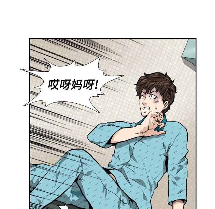 第2话4