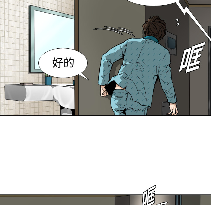 第2话40