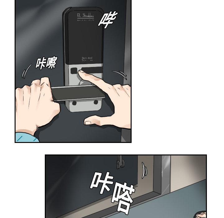 第2话42