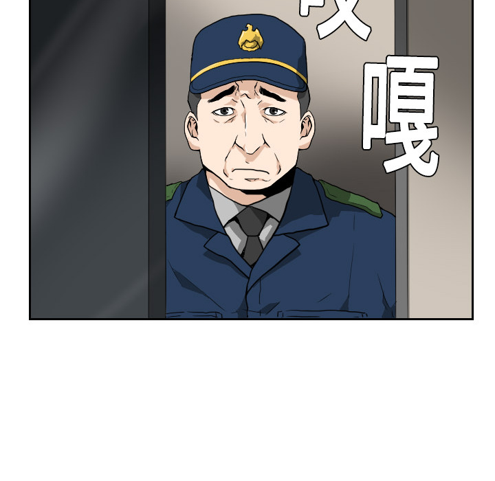 第2话44