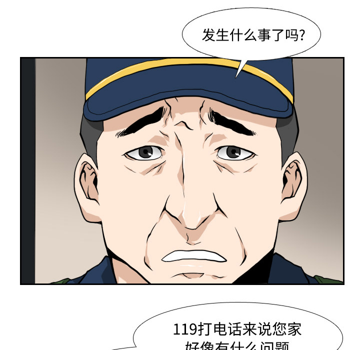第2话45
