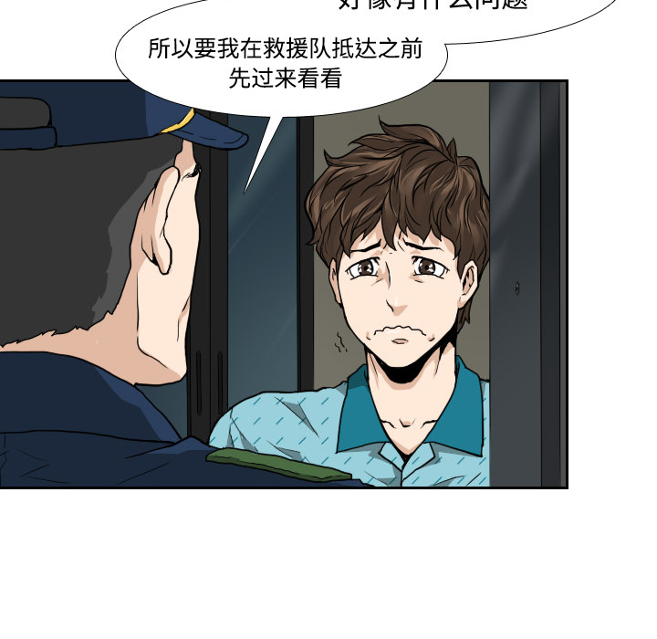 第2话46
