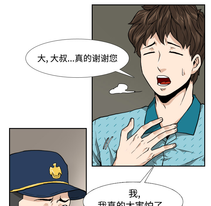 第2话47