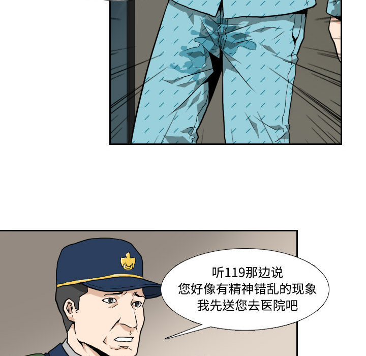 第2话50