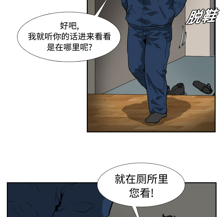 第2话55