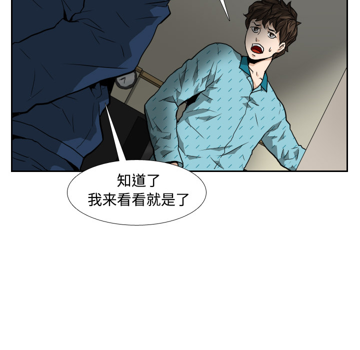 第2话56