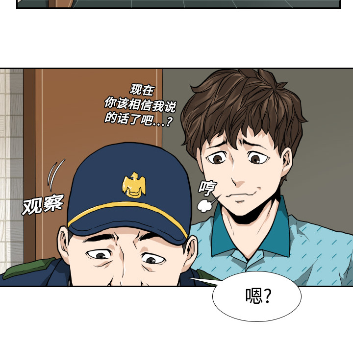 第2话58