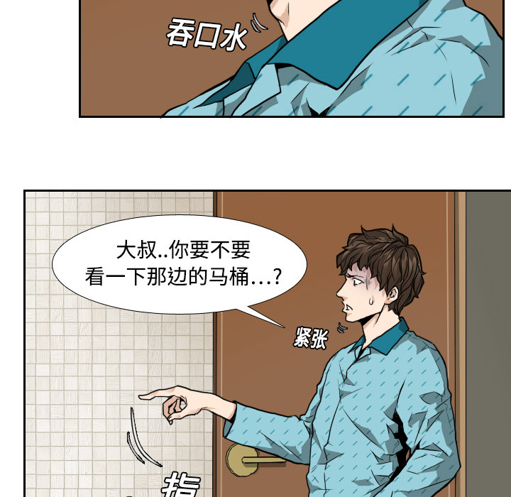 第2话64