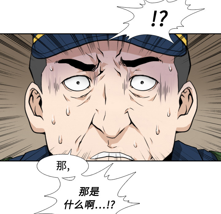第2话68