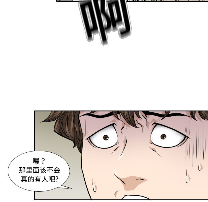 第2话8