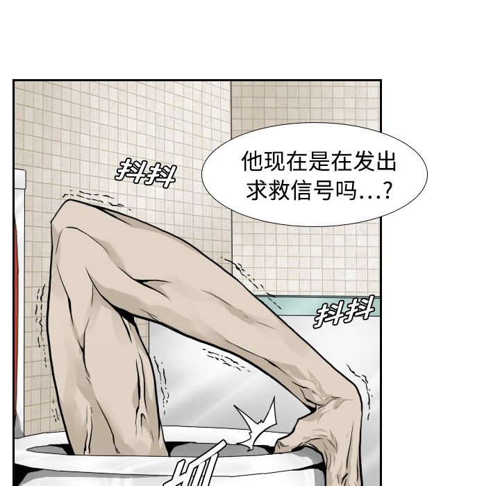 第2话9