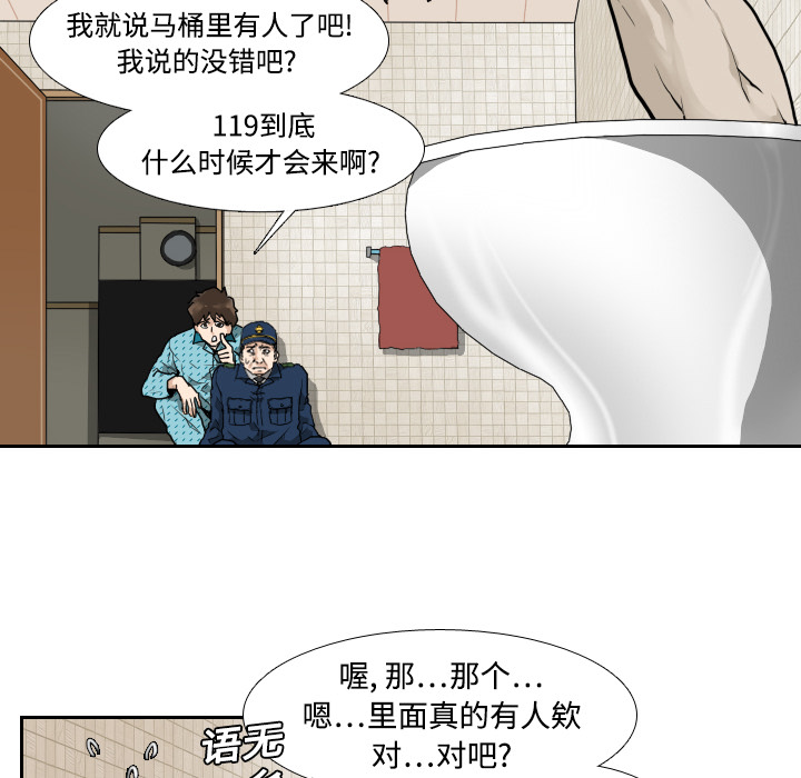 第3话11