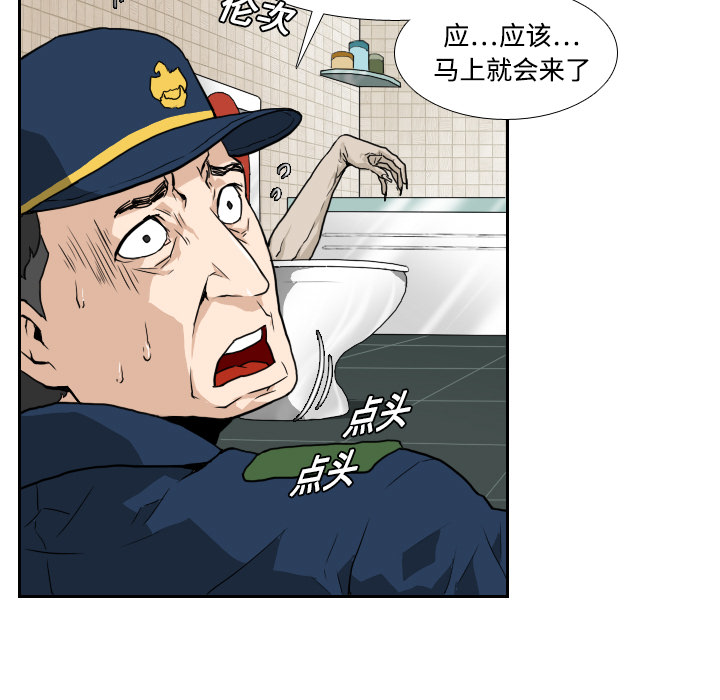 第3话12