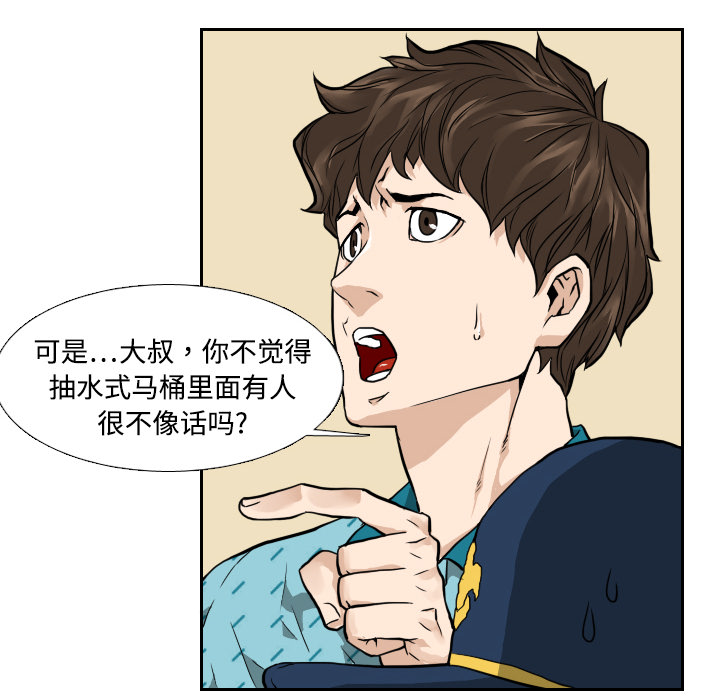 第3话13