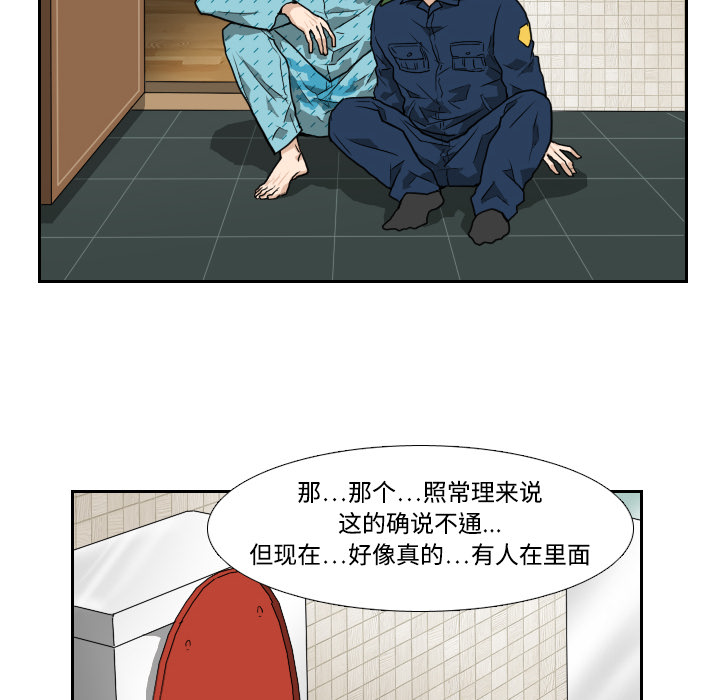 第3话15