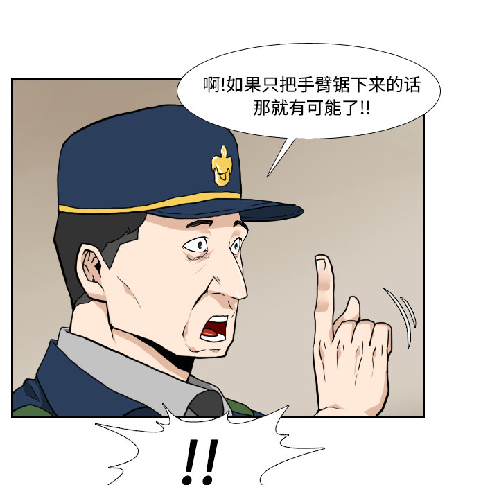第3话17