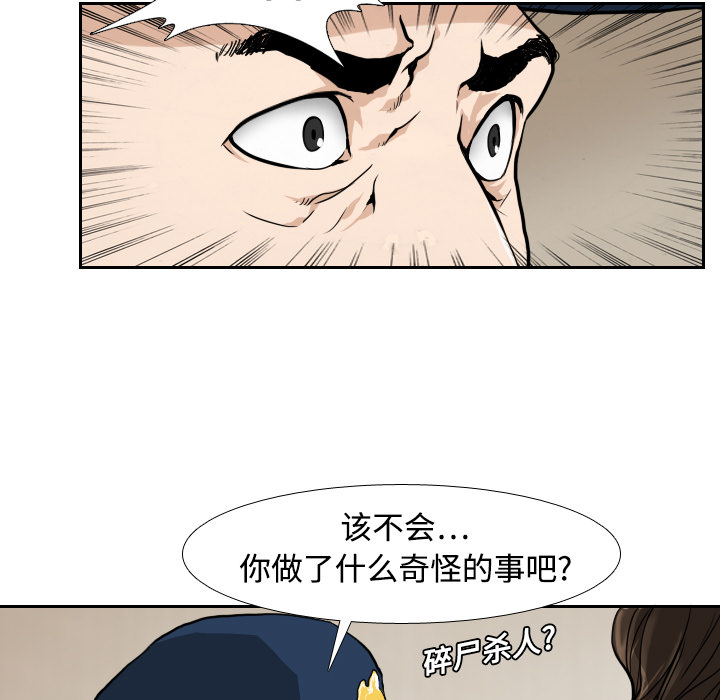 第3话18